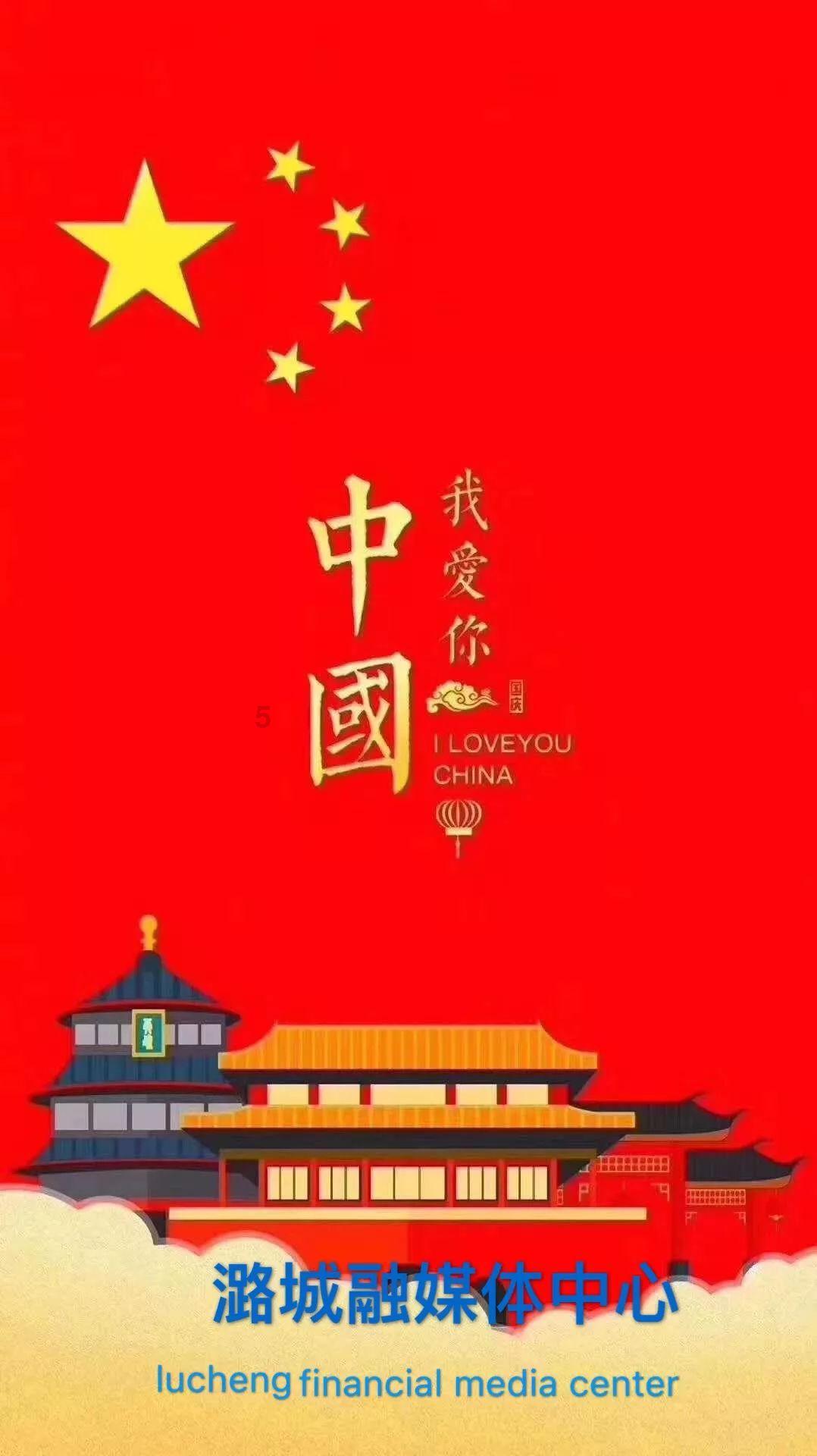 召唤神龙万宁版祖龙