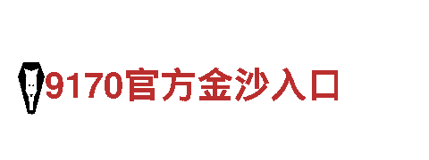 6566体育app网页版全网最快的-跨国公司